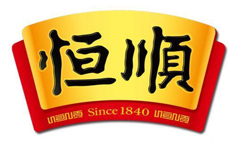 恒順香醋